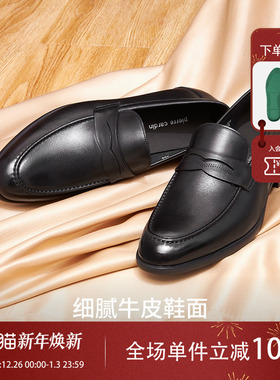 Pierre Cardin/皮尔卡丹男鞋商务正装皮鞋套脚休闲一脚蹬乐福鞋