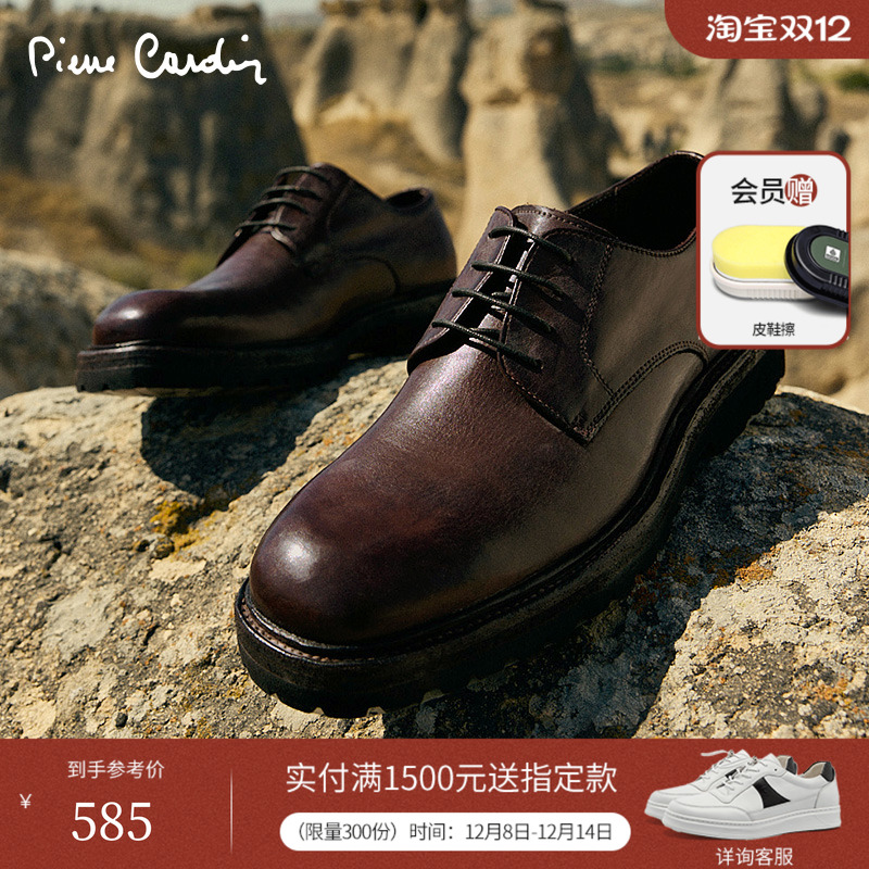 皮尔卡丹细腻透气德比鞋水洗牛皮