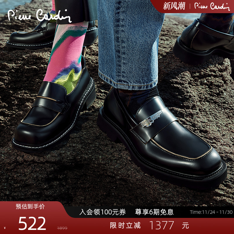 PierreCardin一脚蹬轻底乐福鞋