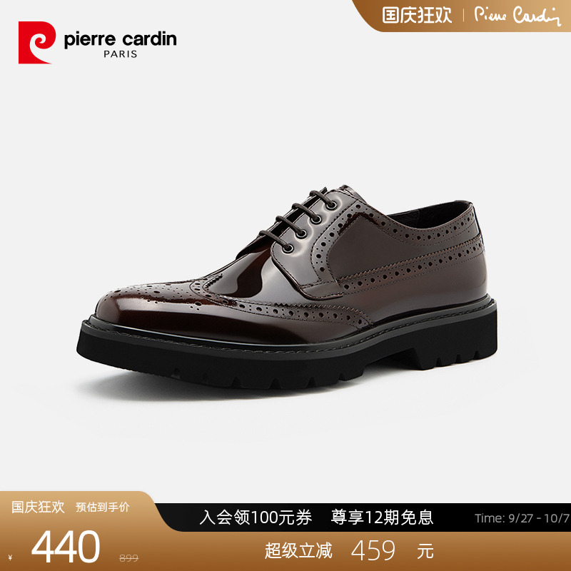 皮尔卡丹光面休闲布洛克皮鞋