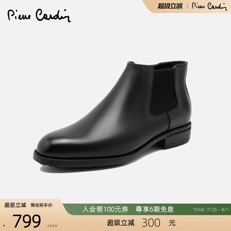 Pierre Cardin/皮尔卡丹男靴加绒保暖切尔西靴真皮皮靴xl轻底