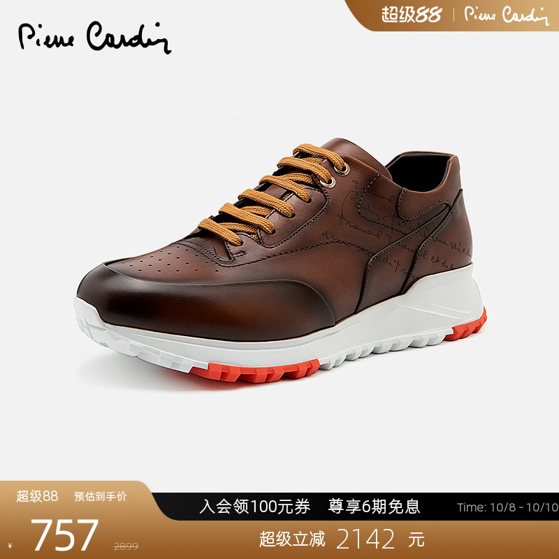 PierreCardin轻厚底休闲鞋