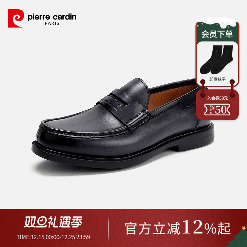 PierreCardin休闲轻质小皮鞋