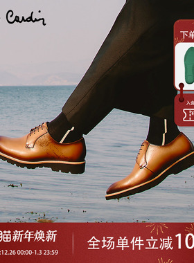 Pierre Cardin/皮尔卡丹男鞋商场同款轻厚底德比鞋真皮皮鞋