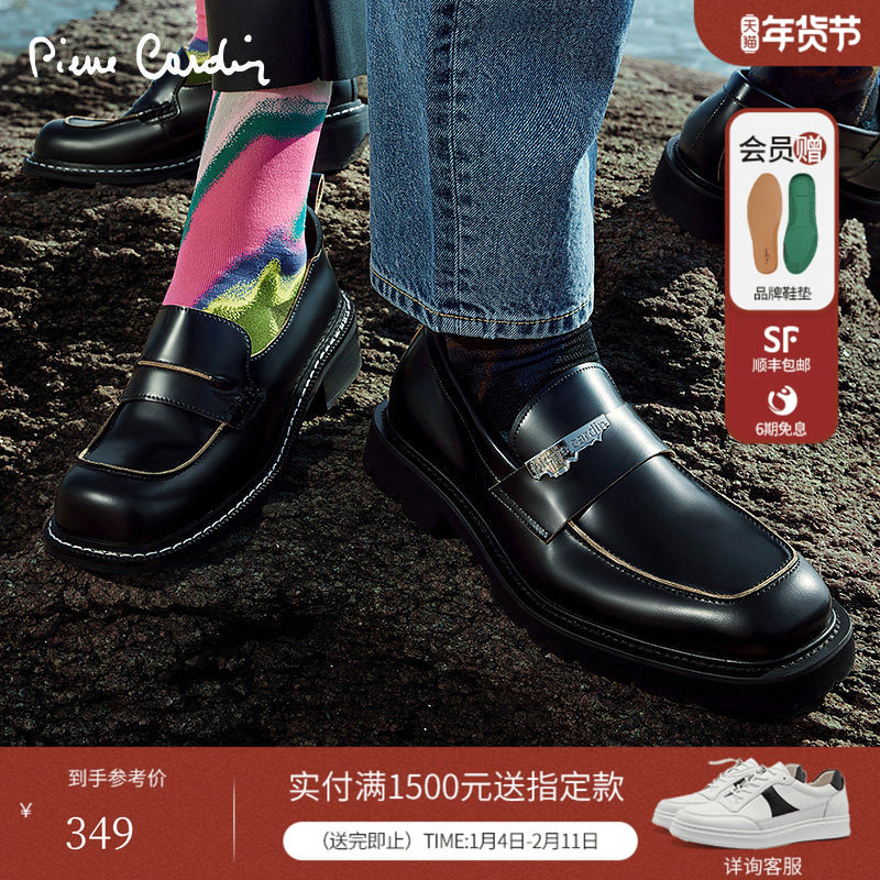 Pierre Cardin/皮尔卡丹男鞋商场同款春休闲乐福鞋真皮轻底皮鞋,流行男鞋,乐福鞋（豆豆鞋）,淘宝优惠券,粉丝福利购,淘宝优惠卷
