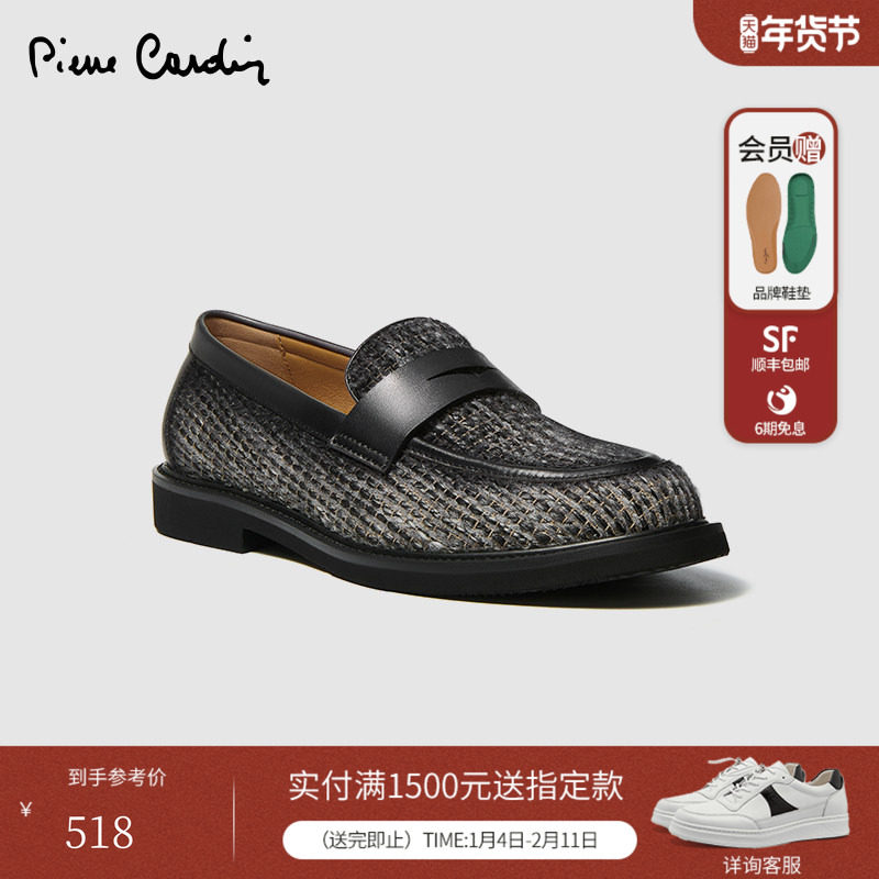 皮尔卡丹女鞋真皮拼接织物缎带圆头小香风一脚蹬平跟圆头乐福鞋女,女鞋,乐福鞋（豆豆鞋）,淘宝优惠券,粉丝福利购,淘宝优惠卷