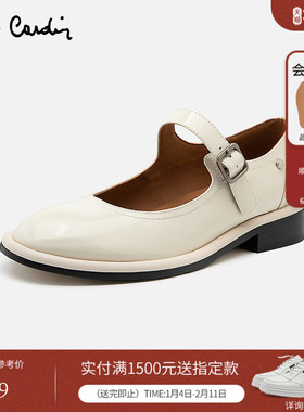 Pierre Cardin/皮尔卡丹女鞋漆皮复古一字形玛丽珍鞋低跟浅口单鞋