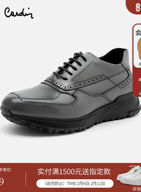 Pierre Cardin/皮尔卡丹男鞋商场同款轻厚底休闲鞋真皮亮面