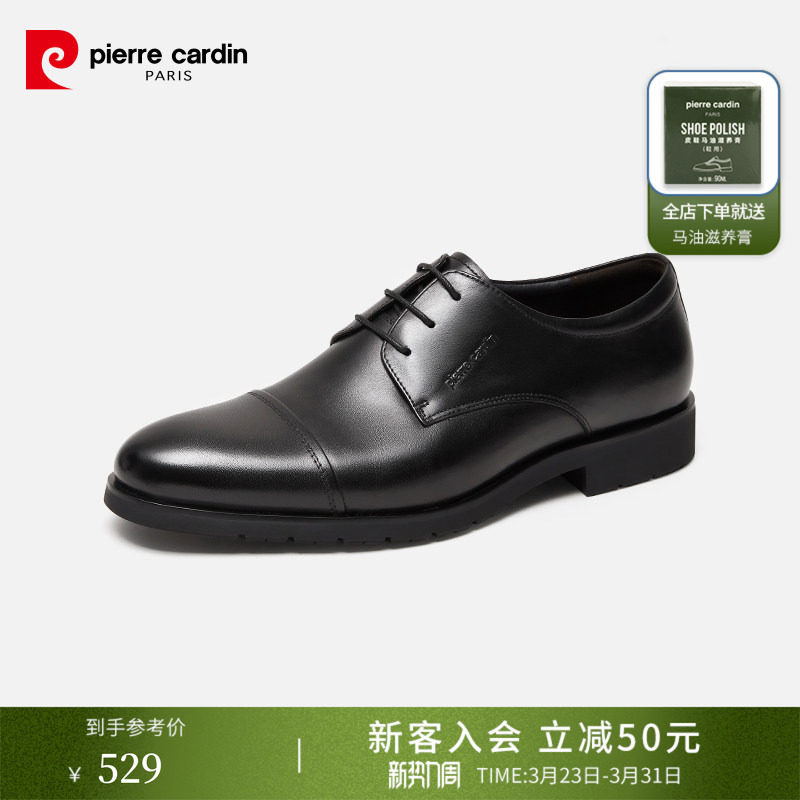 皮尔卡丹皮鞋真皮商务正装三接头德比鞋新郎结婚鞋英伦男士牛津鞋