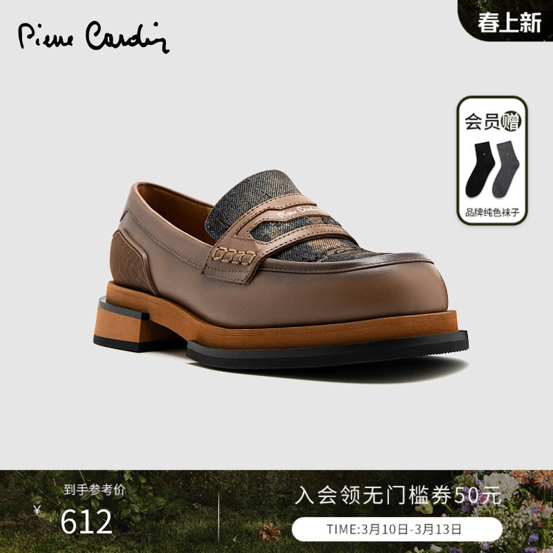 Pierre Cardin/皮尔卡丹女鞋丹宁牛仔布拼接牛皮圆头乐福鞋一脚蹬