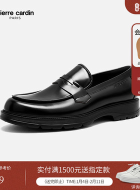 Pierre Cardin/皮尔卡丹男休闲皮鞋真皮一脚蹬轻质厚底小皮鞋