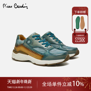透气休闲鞋 皮尔卡丹男鞋 时尚 百搭跑步运动鞋 男 真皮厚底增高老爹鞋