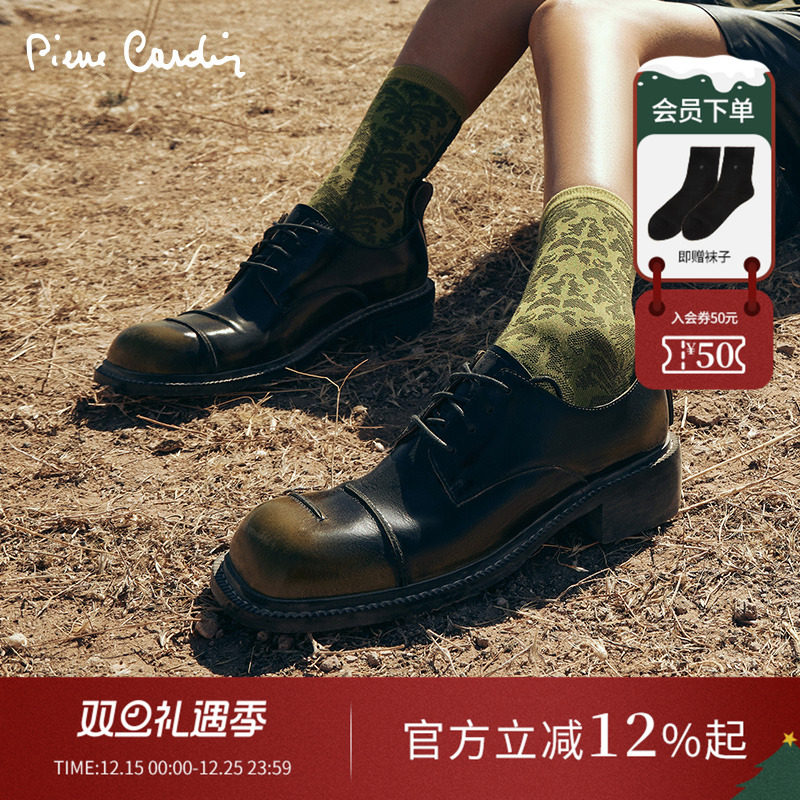 皮尔卡丹女士擦色小皮鞋