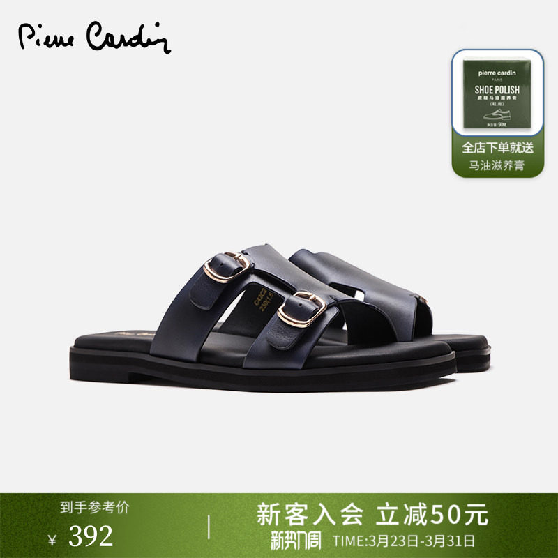 皮尔卡丹女鞋真皮一字拖鞋外穿平底凉鞋百搭饰扣懒人拖百搭拖鞋女