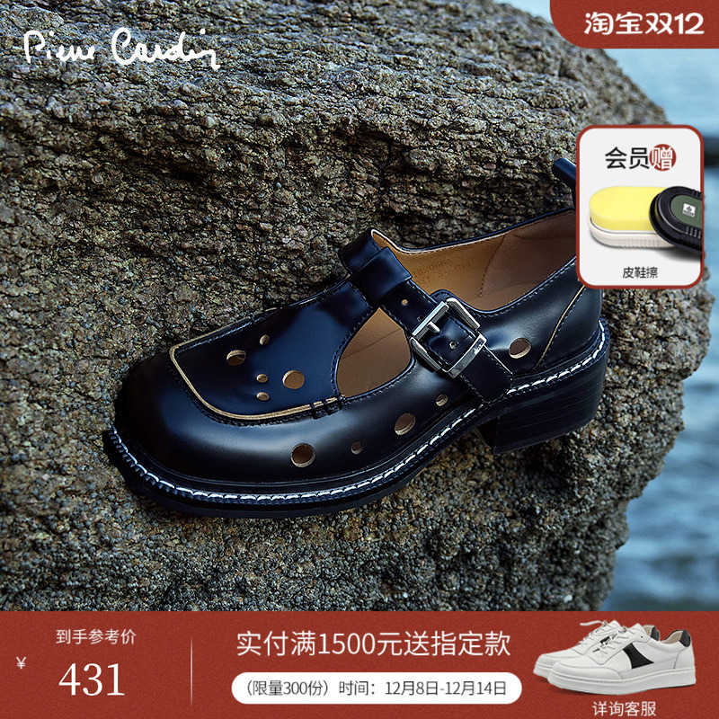 PierreCardin包头镂空凉鞋