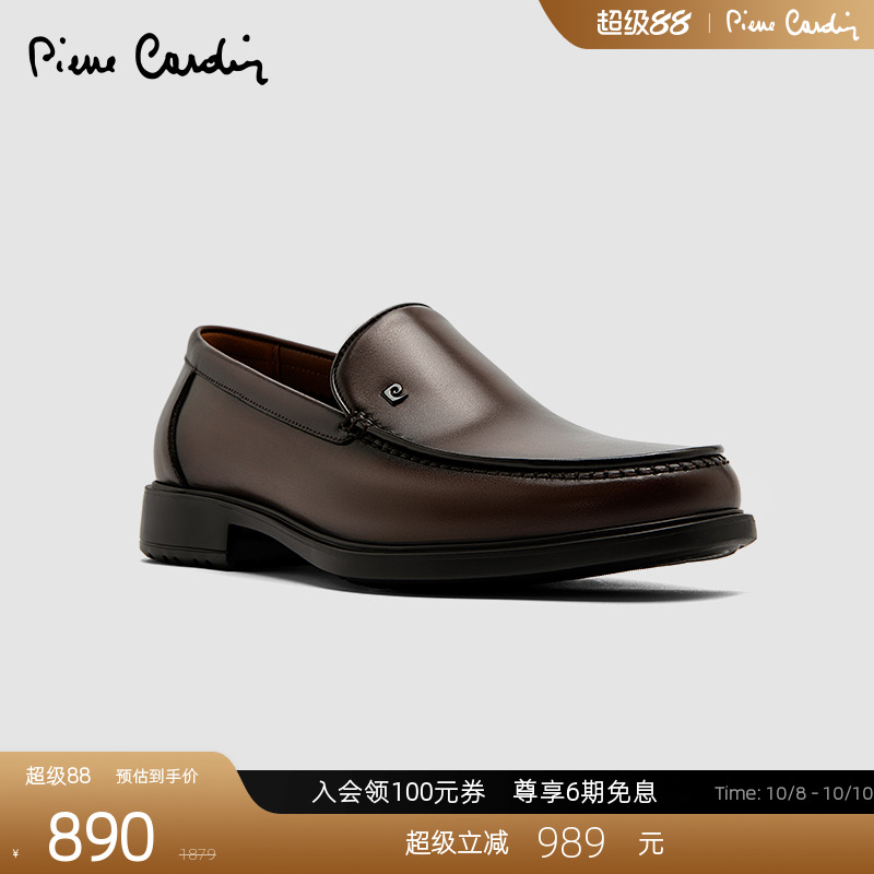 皮尔卡丹擦色乐福鞋全粒面牛皮
