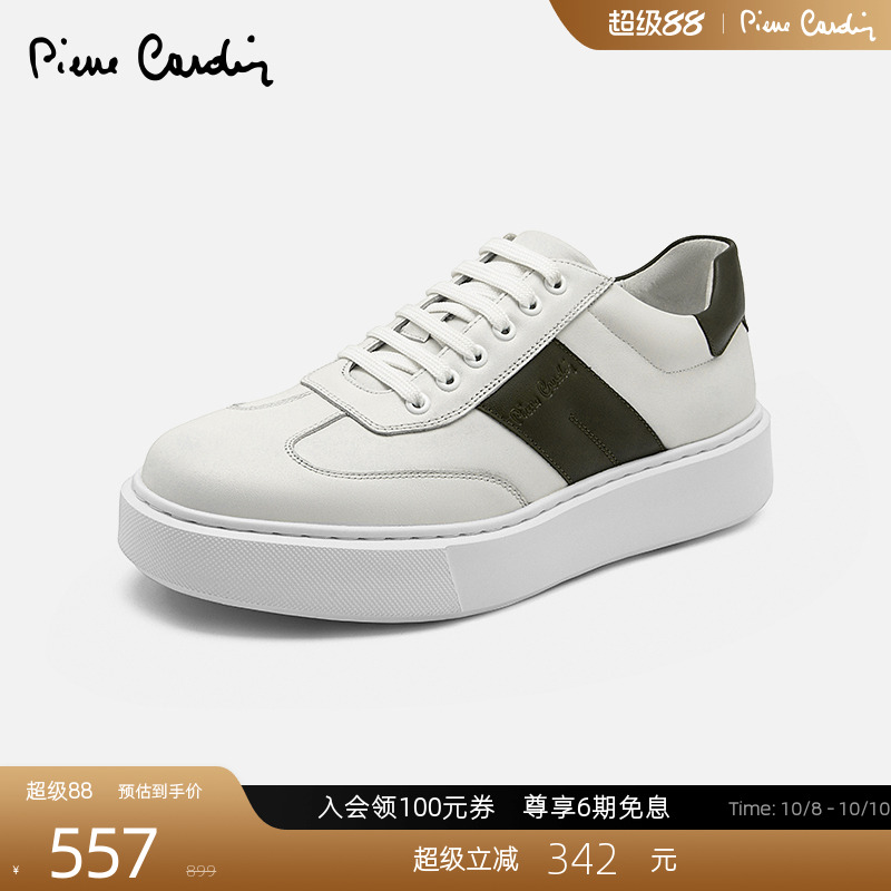 PierreCardin/皮尔卡丹休闲鞋