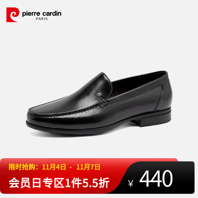 Pierre Cardin/皮尔卡丹男鞋商务休闲皮鞋一脚蹬真皮羊皮乐福鞋高性价比高么？