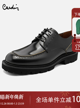 Pierre Cardin/皮尔卡丹男鞋开边珠牛皮轻质厚底德比鞋真皮皮鞋