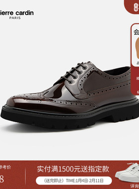 Pierre Cardin/皮尔卡丹男鞋光面真皮皮鞋系带休闲轻底布洛克