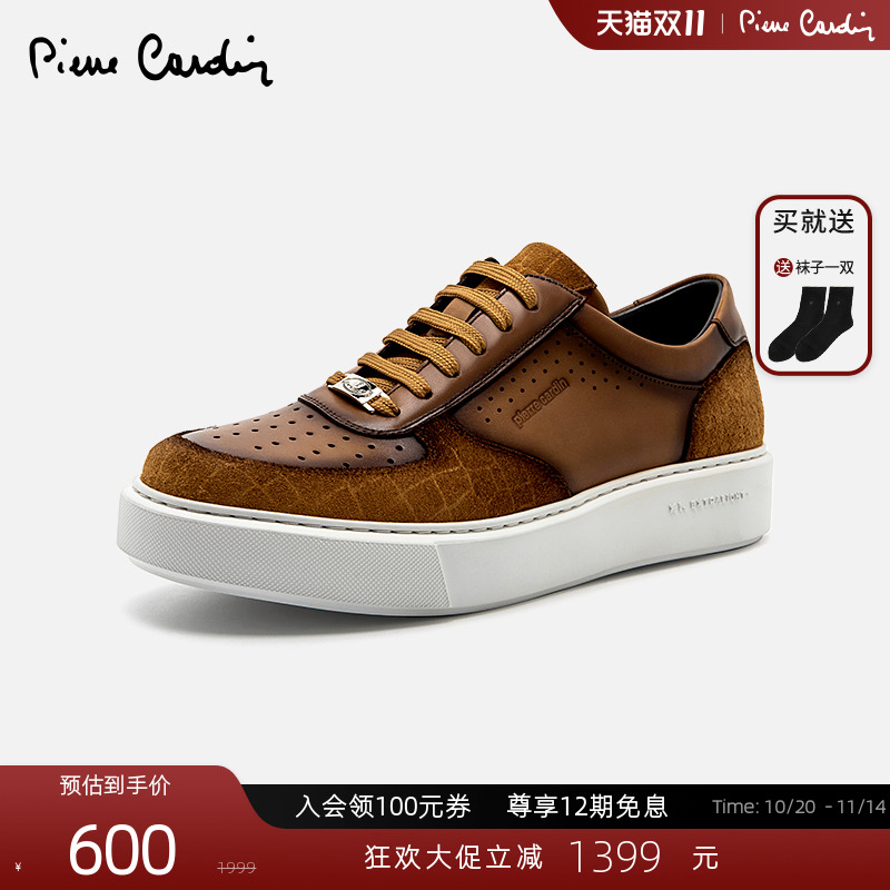 皮尔卡丹轻便板鞋休闲