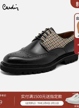 Pierre Cardin/皮尔卡丹男鞋拼接千鸟格布洛克鞋真皮皮鞋轻底