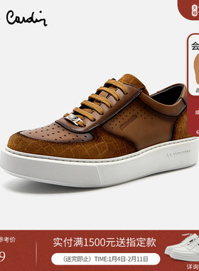 Pierre Cardin/皮尔卡丹男鞋商场同款潮流板鞋真皮休闲鞋轻底