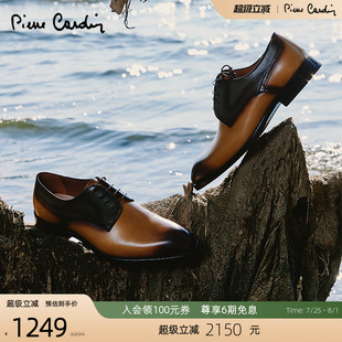 休閑皮鞋 Pierre 皮爾卡丹男鞋 真皮底德比鞋 Cardin 手工擦色