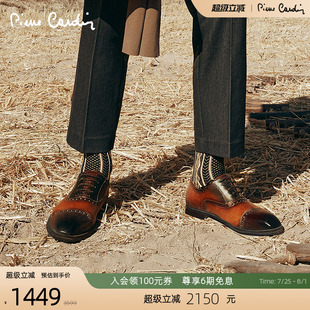 真皮皮鞋 擦色VIBRAM止滑鞋 Cardin 底德比鞋 皮爾卡丹男鞋 Pierre