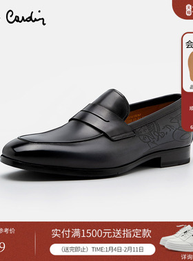 Pierre Cardin/皮尔卡丹男鞋个性激光雕刻擦色商务休闲乐福鞋