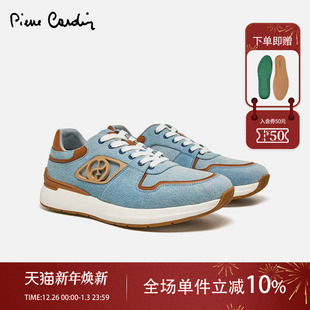 透气跑步鞋 皮尔卡丹男鞋 时尚 百搭休闲运动鞋 男 真皮厚底增高老爹鞋
