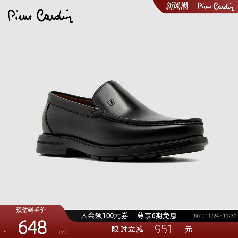 皮尔卡丹XL轻质鞋底乐福鞋