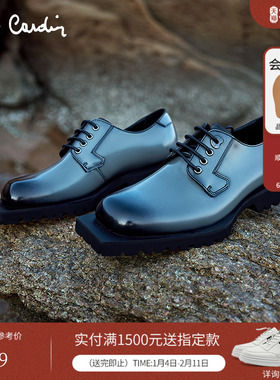 Pierre Cardin/皮尔卡丹男鞋春商场同款真皮皮鞋金属亮面轻厚底