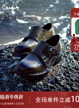 Pierre Cardin/皮尔卡丹男鞋商场同款插扣真皮孟克鞋轻厚底亮面