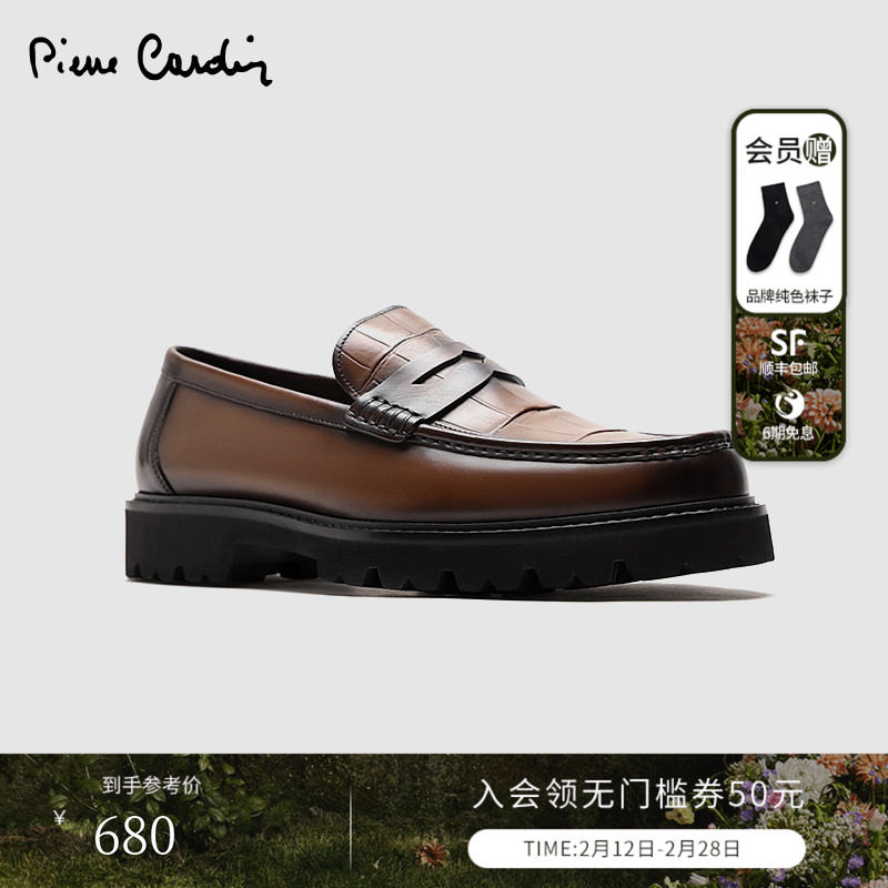 Pierre Cardin/皮尔卡丹25男鞋胎牛皮乐福鞋真皮轻底一脚蹬皮鞋
