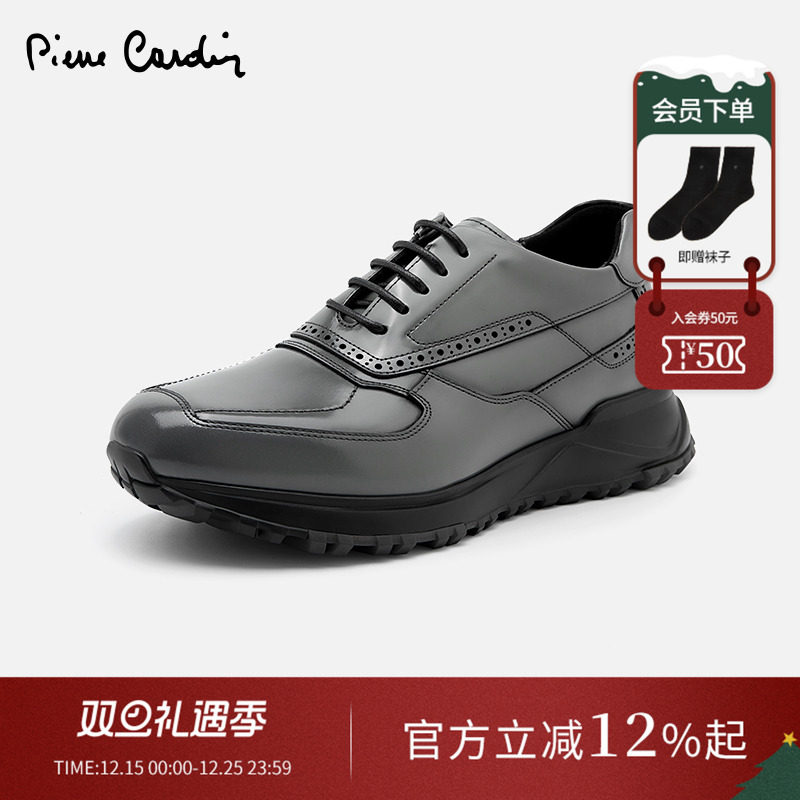 PierreCardin轻底雕花休闲鞋