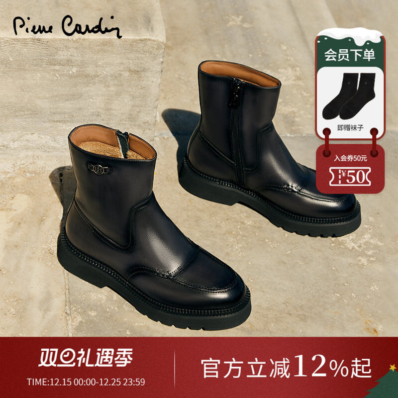 Pierre Cardin/皮尔卡丹女鞋渐变擦色骑士靴真皮侧拉链女靴加绒