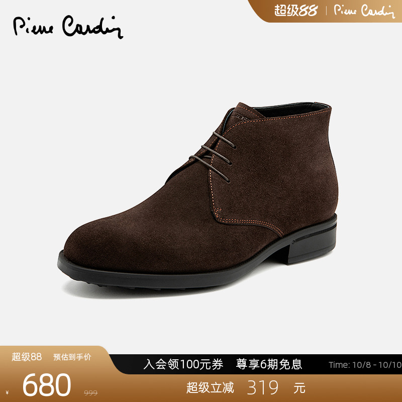 皮尔卡丹细腻保暖绒面皮靴XL轻底