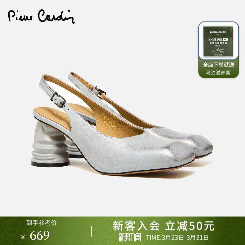 皮尔卡丹女鞋真皮凉鞋方头后空擦色粗跟前包高跟穆勒鞋单鞋女舒适