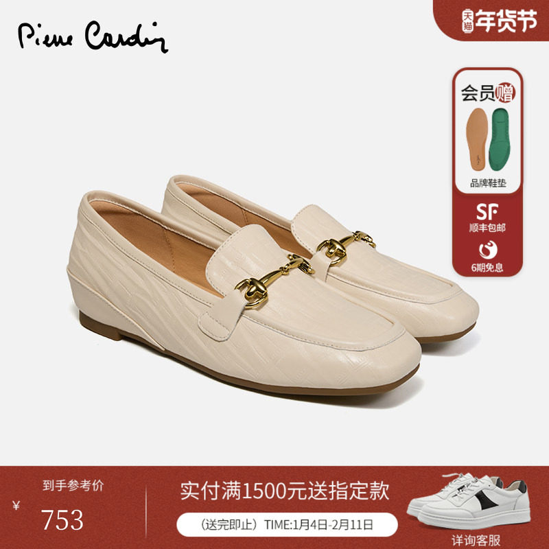 皮尔卡丹女鞋真皮金属扣一脚蹬乐福鞋浅口平底鞋通勤低跟单鞋女,女鞋,乐福鞋（豆豆鞋）,淘宝优惠券,粉丝福利购,淘宝优惠卷