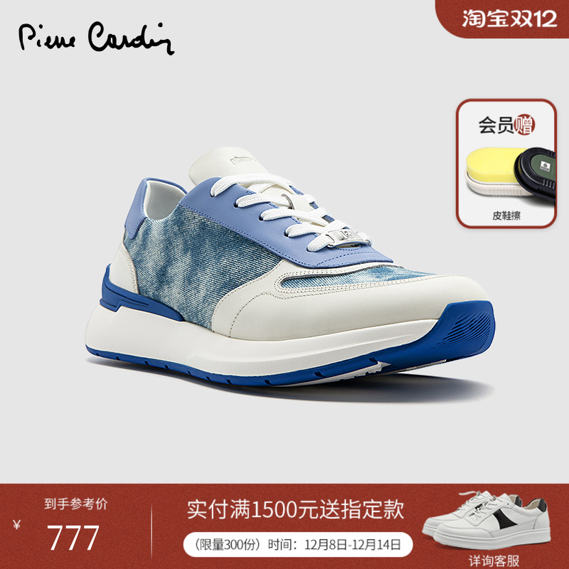 皮尔卡丹丹宁牛仔拼接休闲鞋