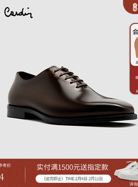 Pierre Cardin/皮尔卡丹25男鞋擦色牛津鞋真皮皮鞋新郎婚鞋伴郎鞋