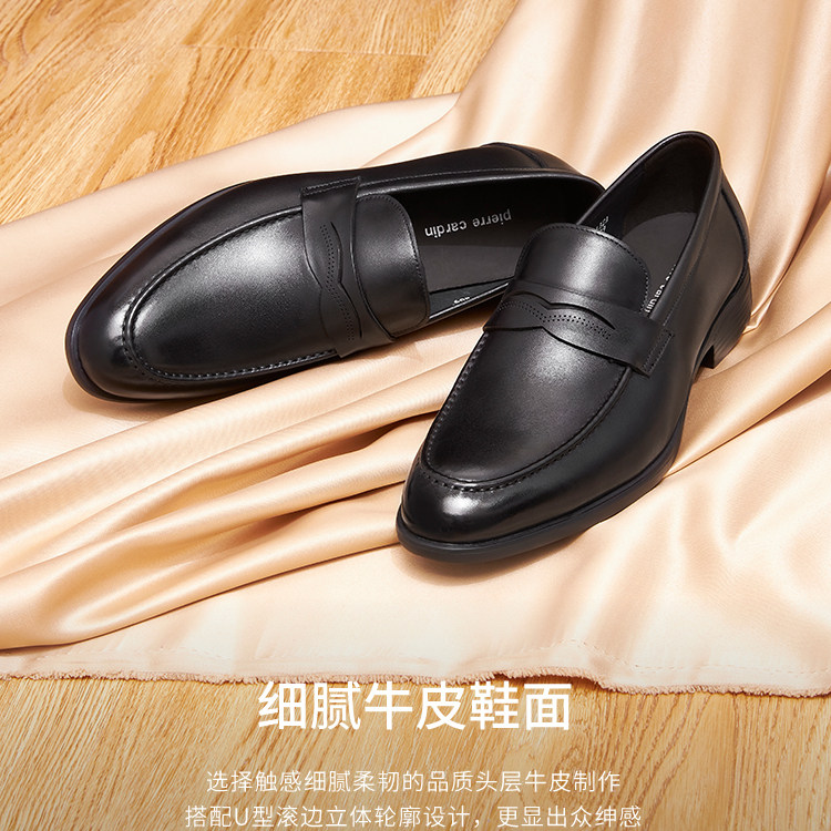 皮尔卡丹男鞋商务正装皮鞋套脚休闲一脚蹬乐福鞋夏季透气浅口单鞋