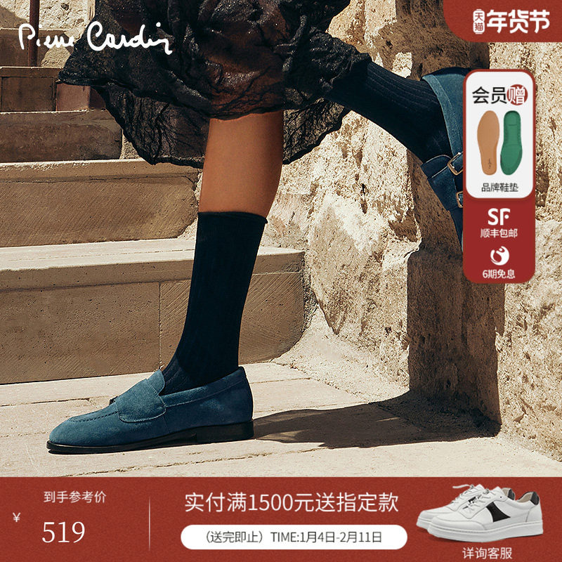 Pierre Cardin/皮尔卡丹女鞋绒面单鞋深口真皮孟克鞋复古英伦风,女鞋,深口单鞋,淘宝优惠券,粉丝福利购,淘宝优惠卷