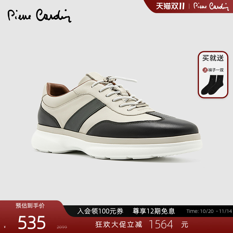 皮尔卡丹真皮爆米花轻底加州鞋