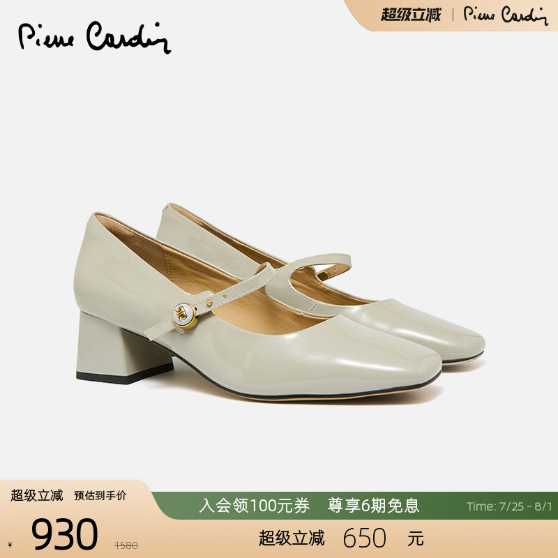 皮尔卡丹女鞋真皮法式复古气质一字形玛丽珍鞋通勤中跟单鞋女百搭 - 封面