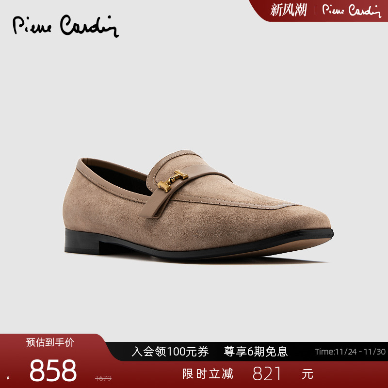 Pierre Cardin/皮尔卡丹25女鞋丝绒羊猄皮拼接乐福鞋真皮一脚蹬 - 封面