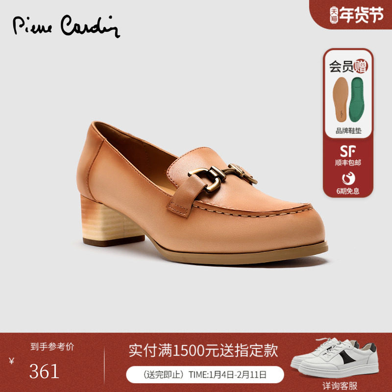 Pierre Cardin/皮尔卡丹25女鞋复古晕染中粗跟乐福鞋真皮深口单鞋,女鞋,乐福鞋（豆豆鞋）,淘宝优惠券,粉丝福利购,淘宝优惠卷