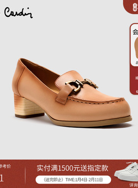 Pierre Cardin/皮尔卡丹25女鞋复古晕染中粗跟乐福鞋真皮深口单鞋