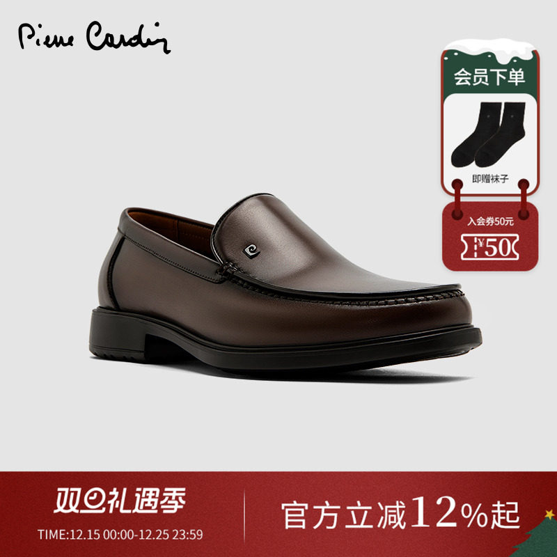 Pierre Cardin/皮尔卡丹25男鞋擦色真皮皮鞋一脚蹬休闲轻底乐福鞋